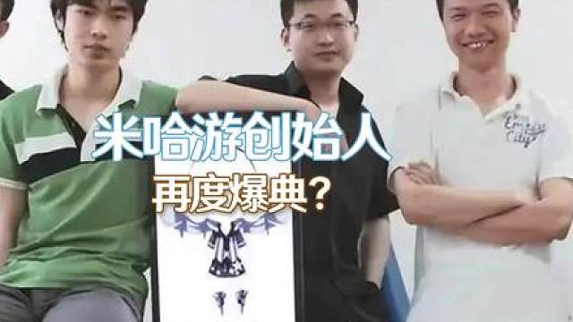 10年内能玩到原神神域吗？ #原神纳塔 #欢迎来到纳塔  #龙之魂附 #火之国度