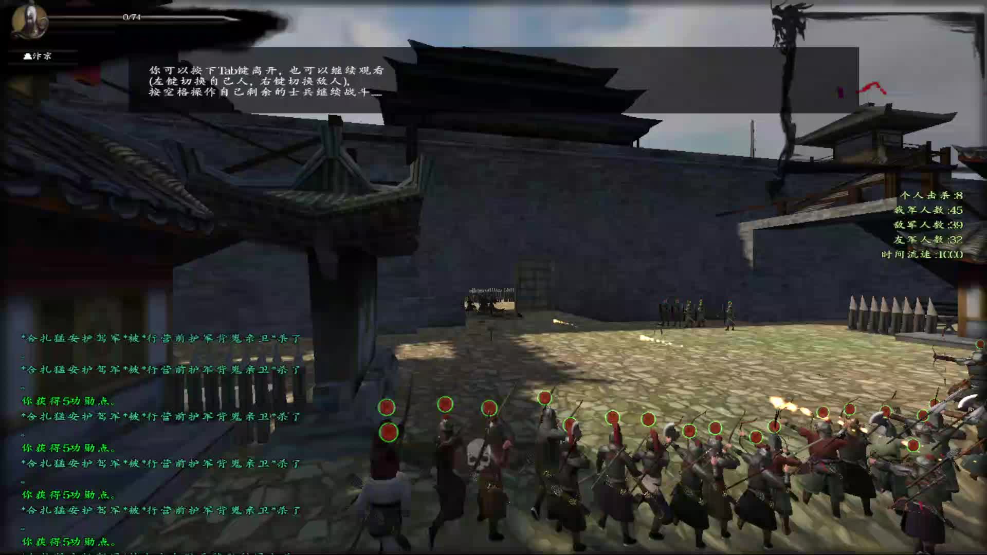 穿越大宋！黄袍加身！（26）