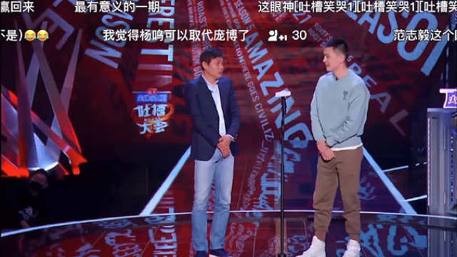 这吐槽还是太轻了～