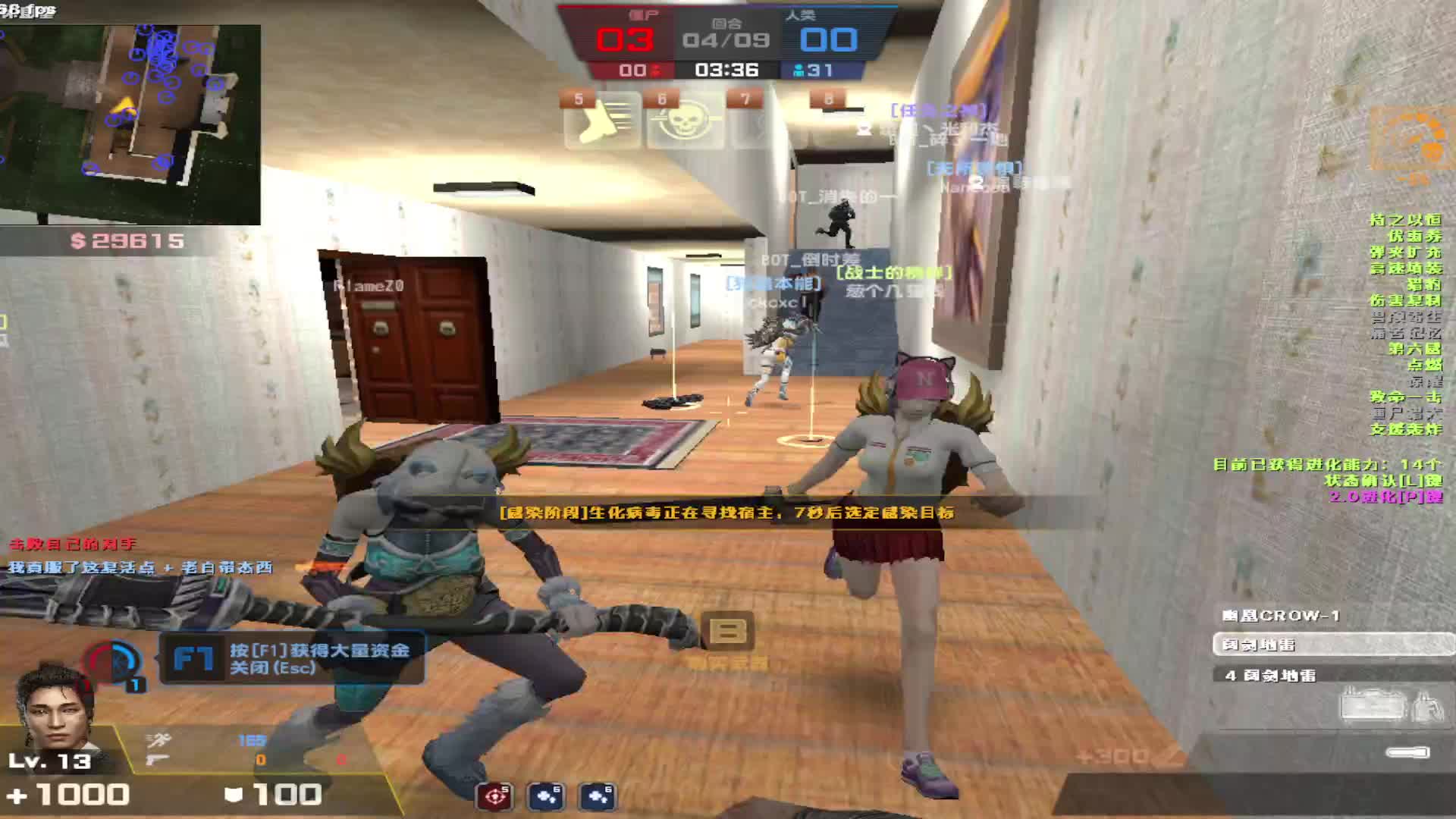 看白嫖玩家高压房如何玩转玫瑰庄园。。。