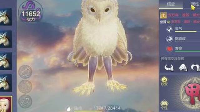 在我这欧了2次了 我就不信这次治不了你！ 是时候让我找回场子了！