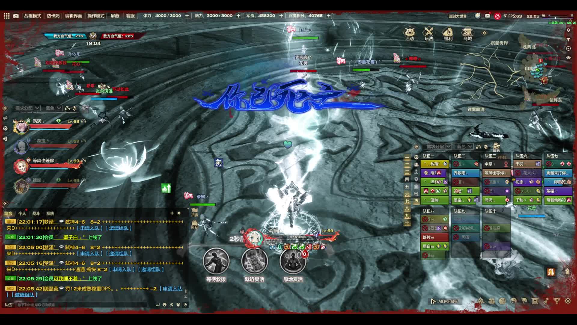 天谕点卡服9月6日公会挑战等风语VS朝圣