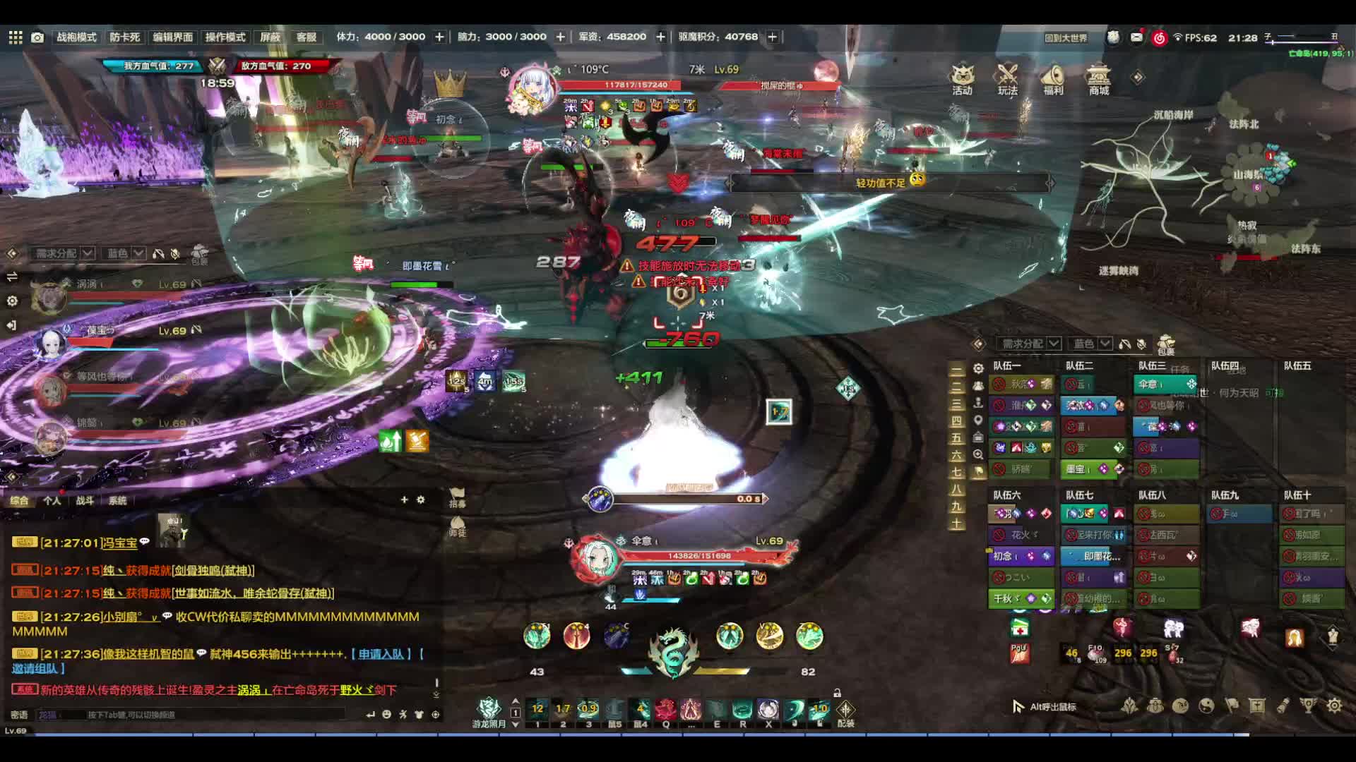 天谕点卡服9月6日公会挑战等风语VS夜阑1