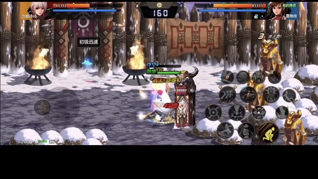 DNF手游，好玩推荐。4