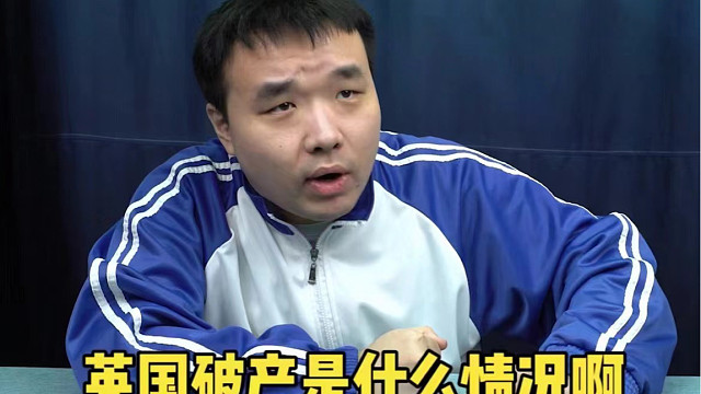 《一步错 步步错》