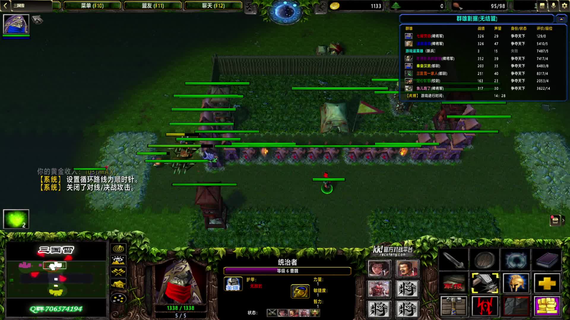 2024-09-06 18-55-07 曹魏