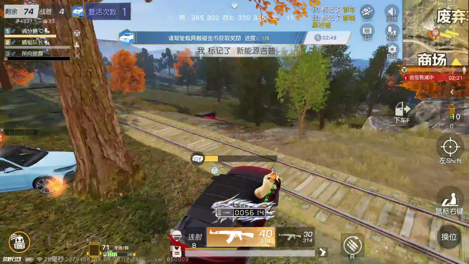 好久不见-片段1