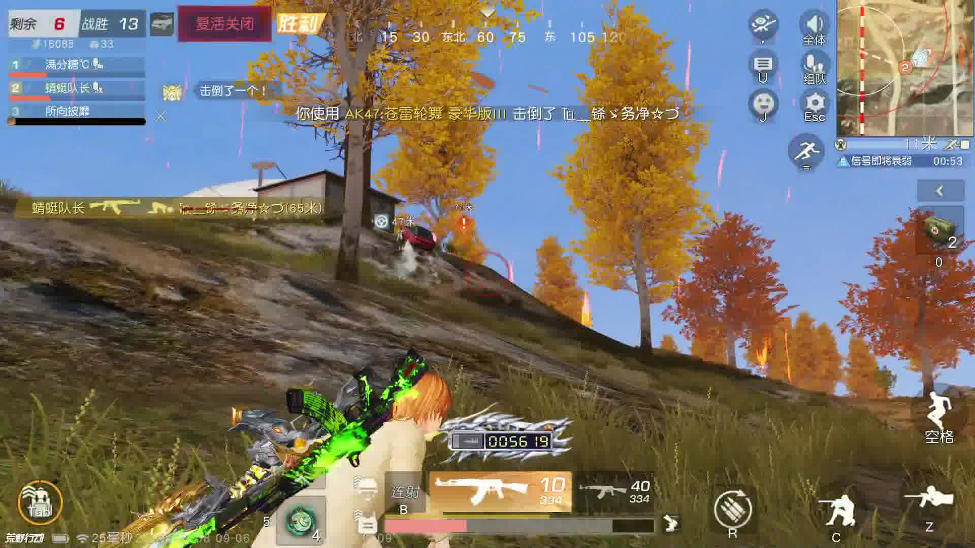 好久不见-片段3