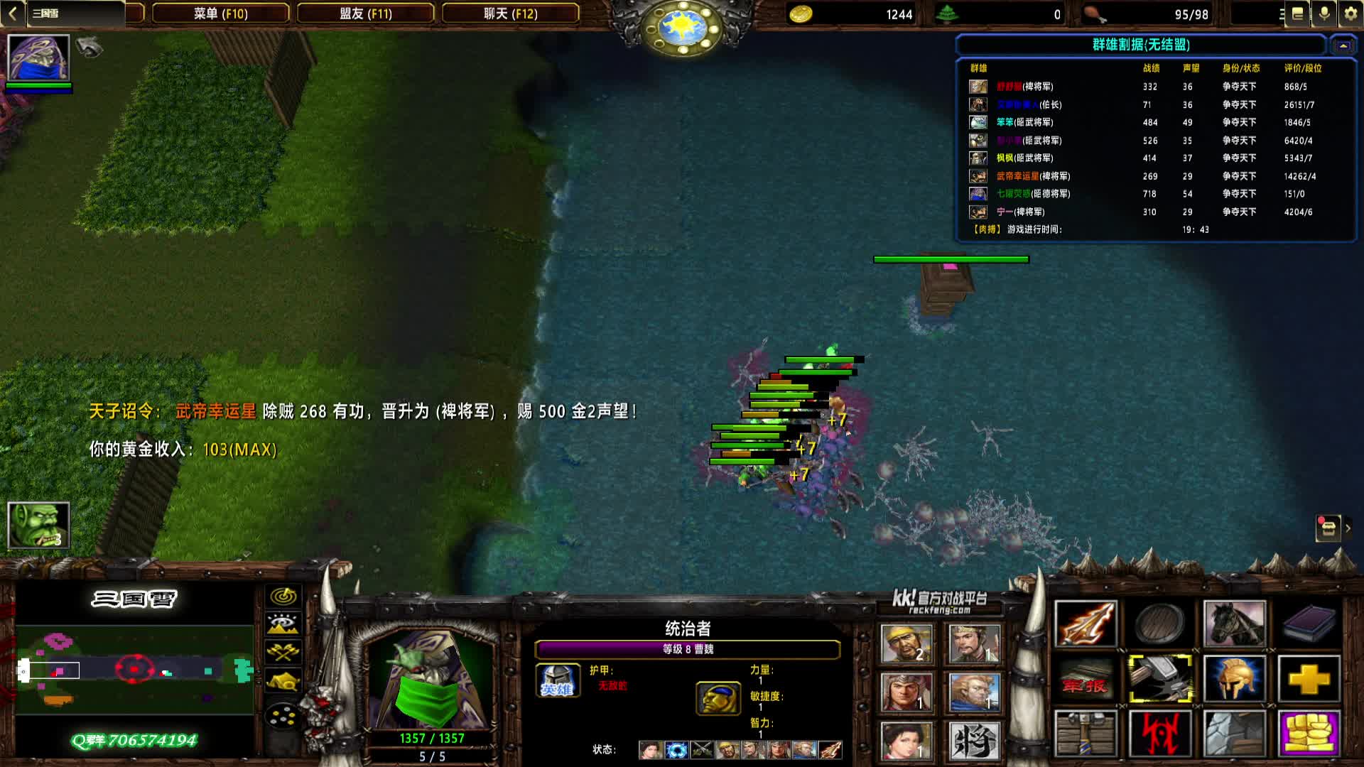 2024-09-06 19-42-09 曹魏