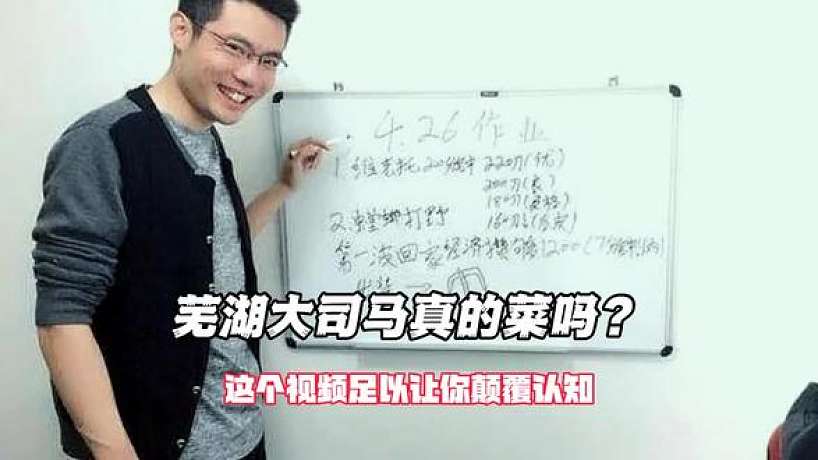 窺視者的直播