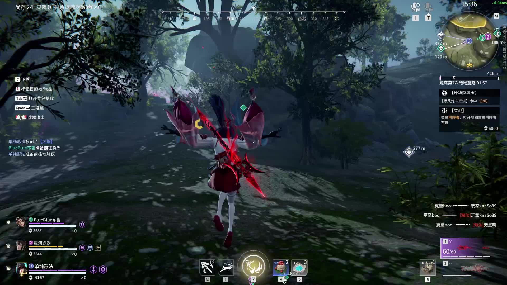 修罗4.5w妖刀杀神