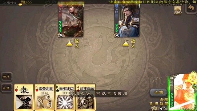 最吃操作的武将