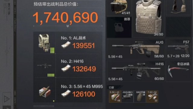 一把S12K在电视台怎么稳？