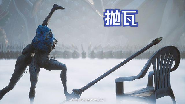 【黑神话：悟空】石头精VS椅子精~抛瓦Mod