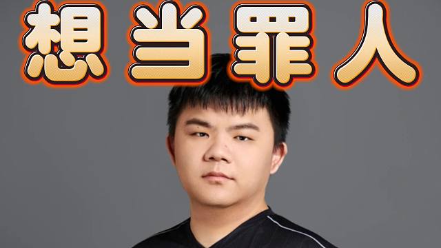 查猪勾引打Ti的XinQ组队玩RPG，太变态了。