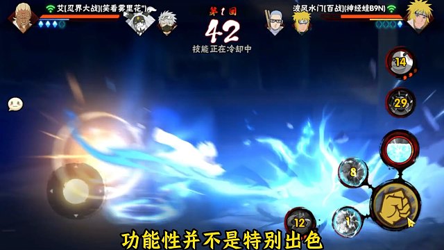 忍战雷影的截击说不准就坠机了！这个判断范围也很迷 不知道会不会优化一下