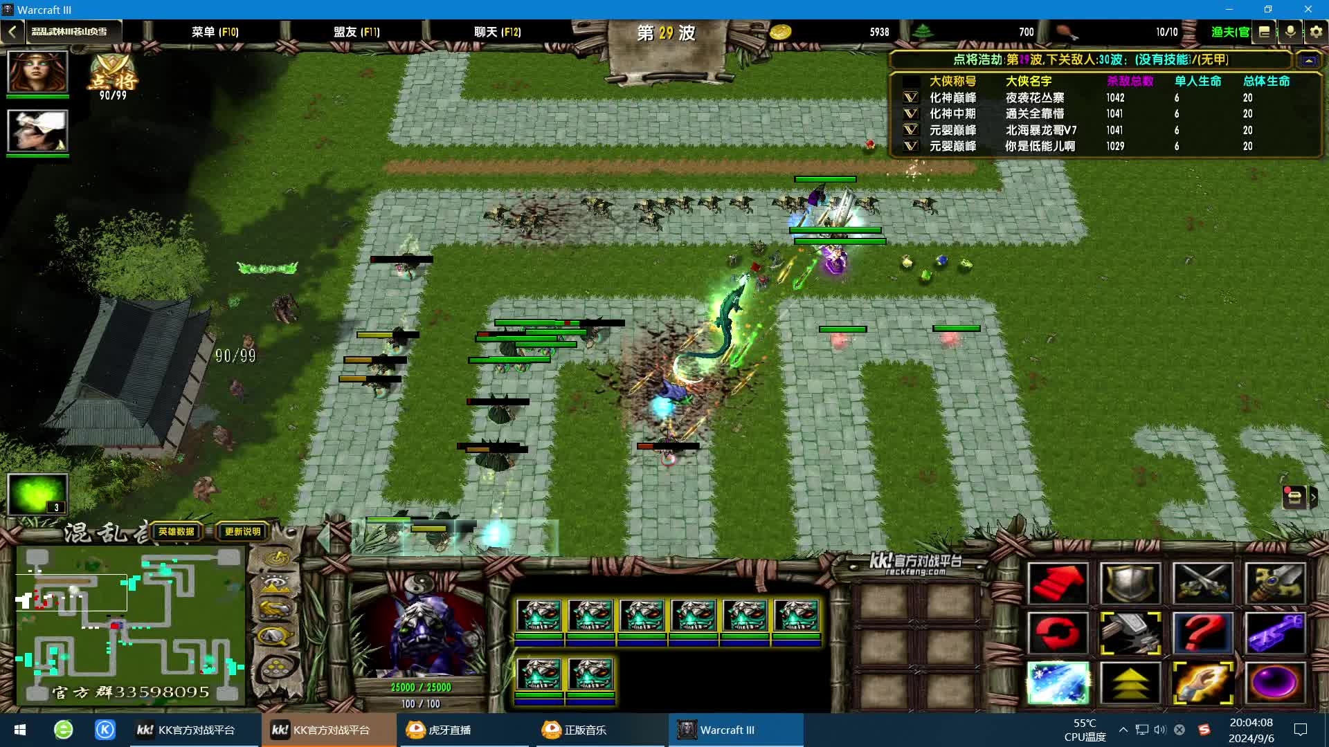 KK平台混乱武林苍山负雪-元13