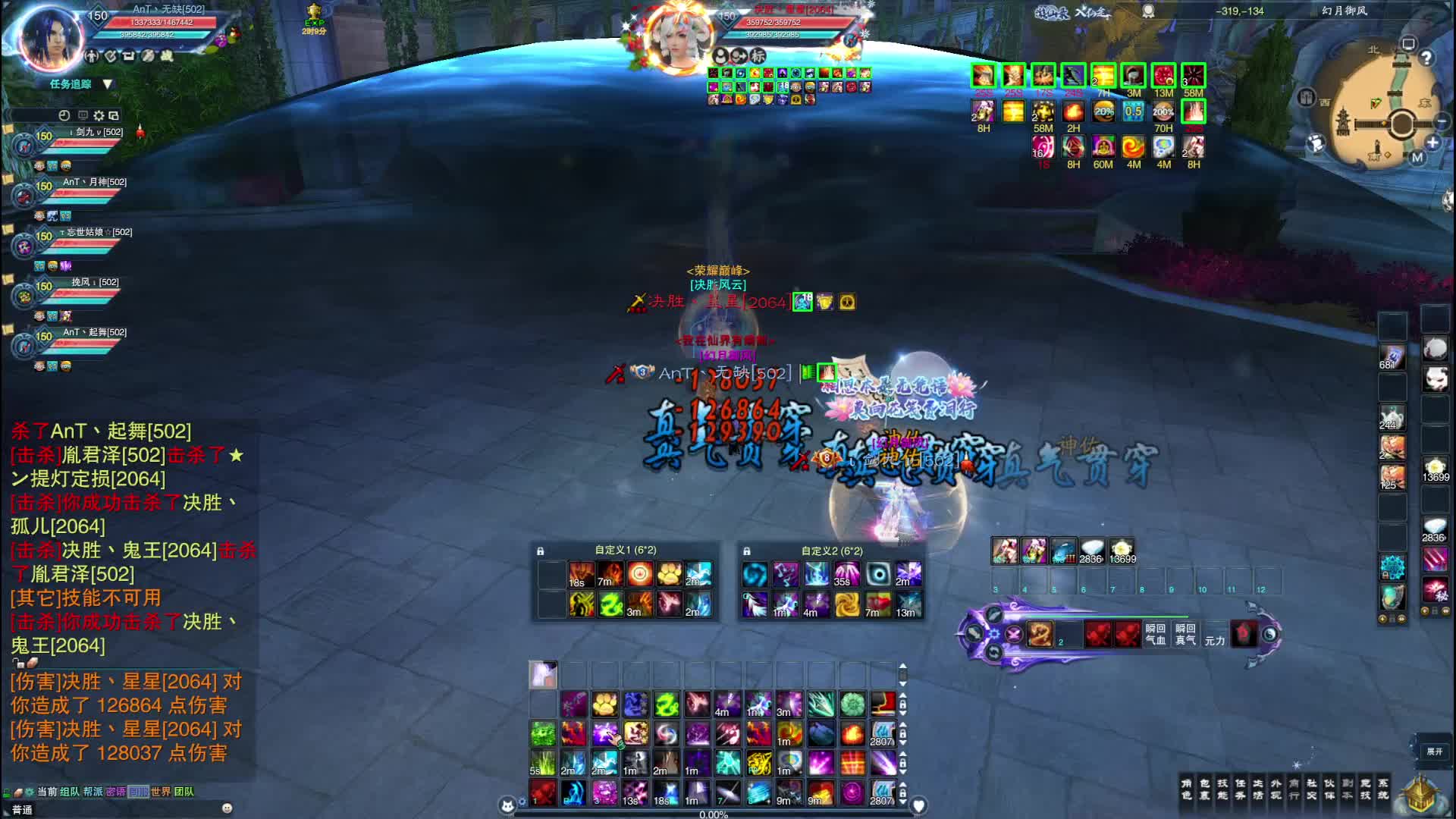 卡级帮战之云梦VS决焰