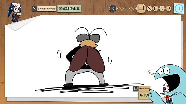 或许他还会再回来