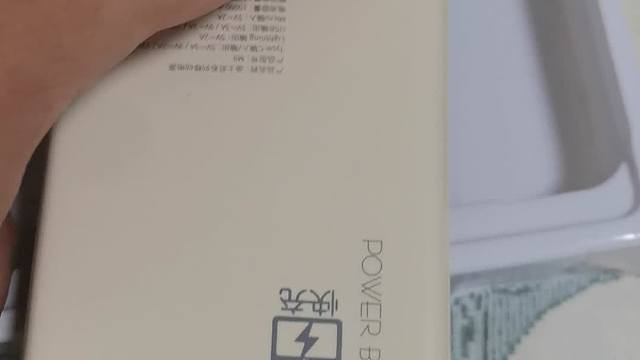 迪士尼m9移动电源测评(支持华为FCP SCP)