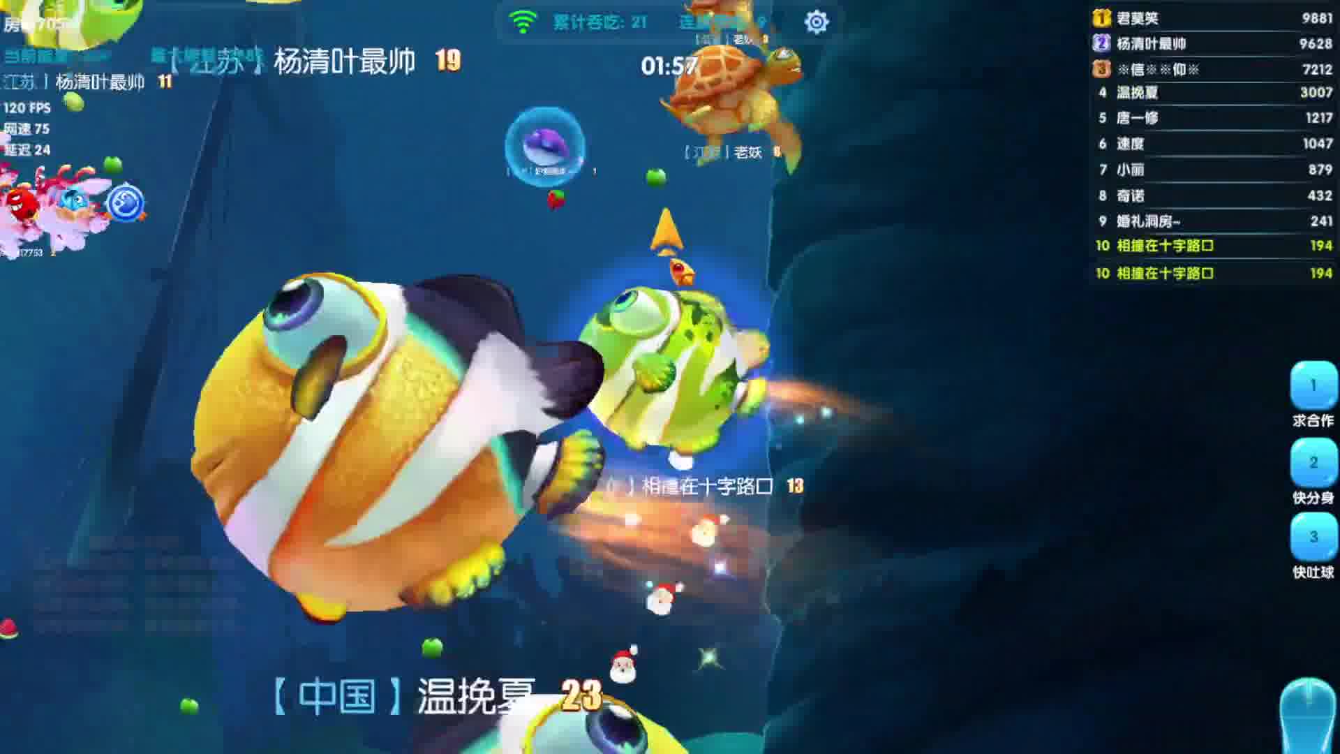 爱是无解命题片段1