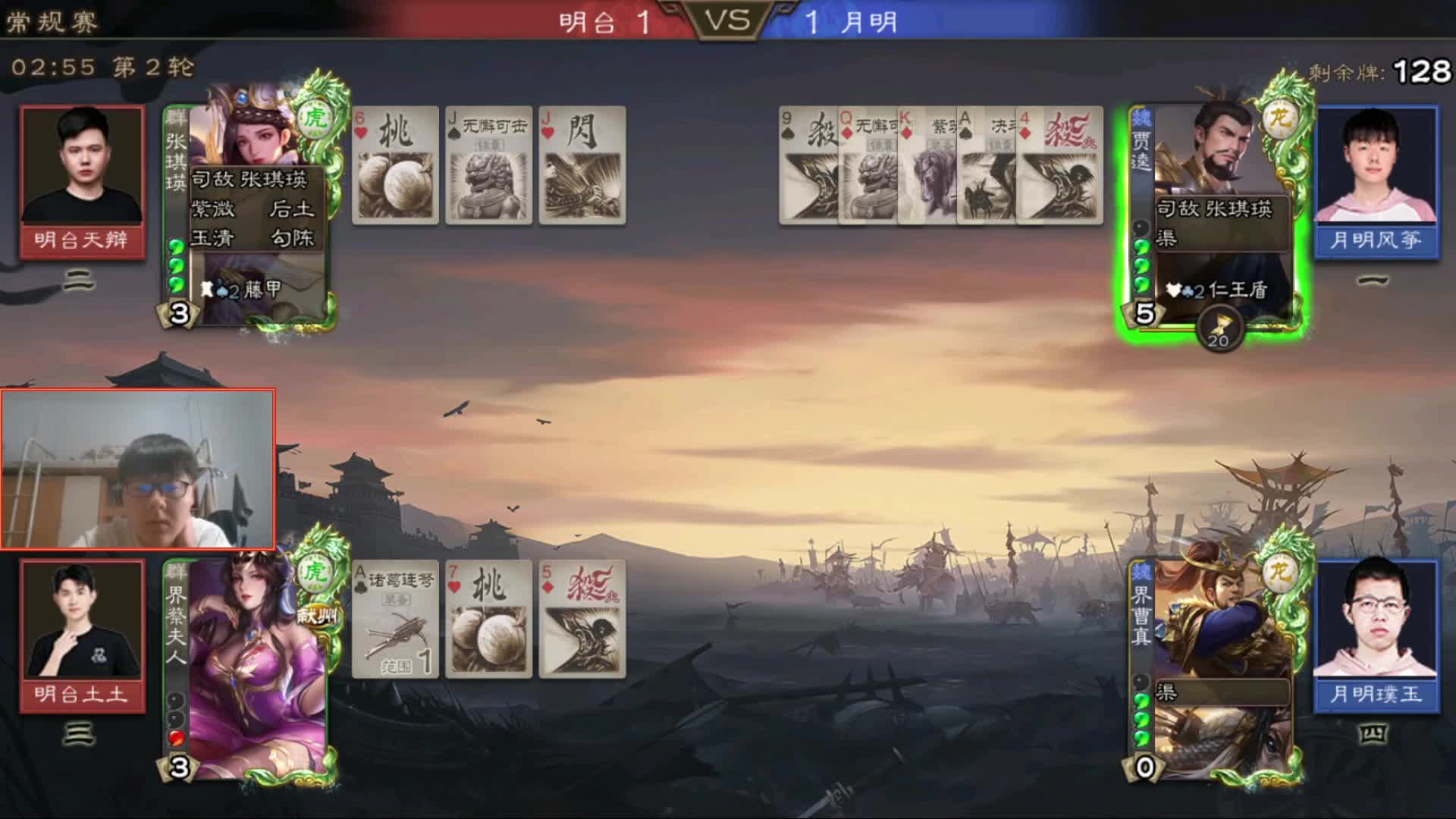 2024王者之战SCL常规赛-移动版 月明 VS 明台 -22 9月7日