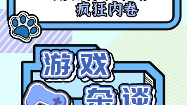 三角洲行动策划实名制上网 ，疯狂内卷#三角洲行动 #三角洲行动双子测试总结 #三角洲行动9月全面开战