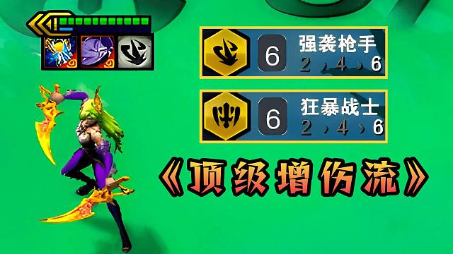 云顶：3星宝石是吧？这一圈百分之150的增伤，你扛得住吗？