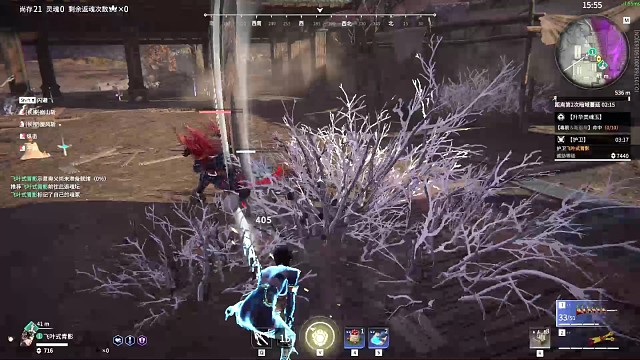 【永劫无间】魏轻 击杀集锦