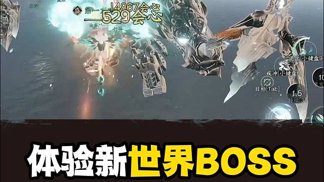 我嘞个大宋科技世界boss机甲大战