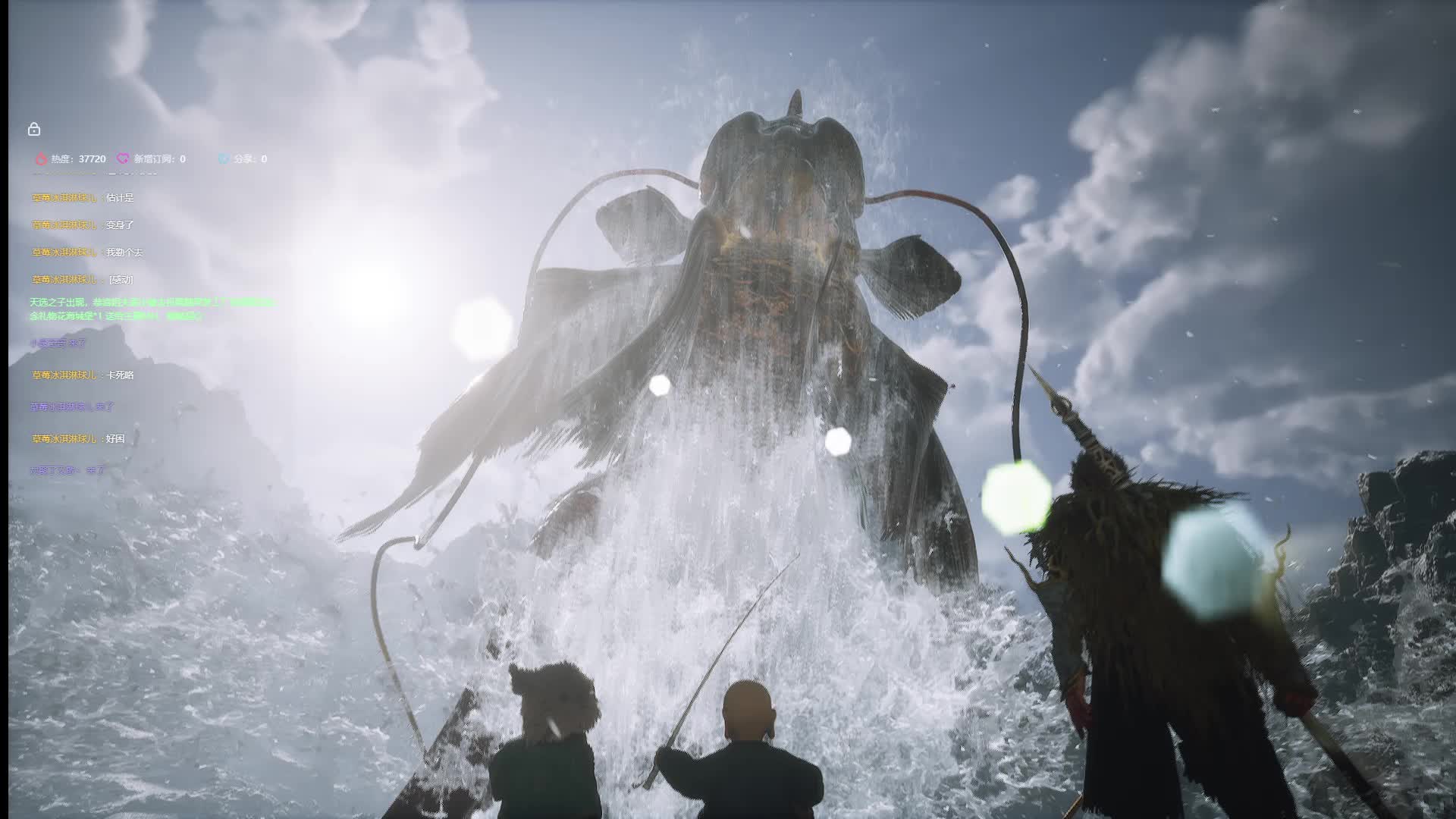 张小串的【黑神话：悟空】黄眉1