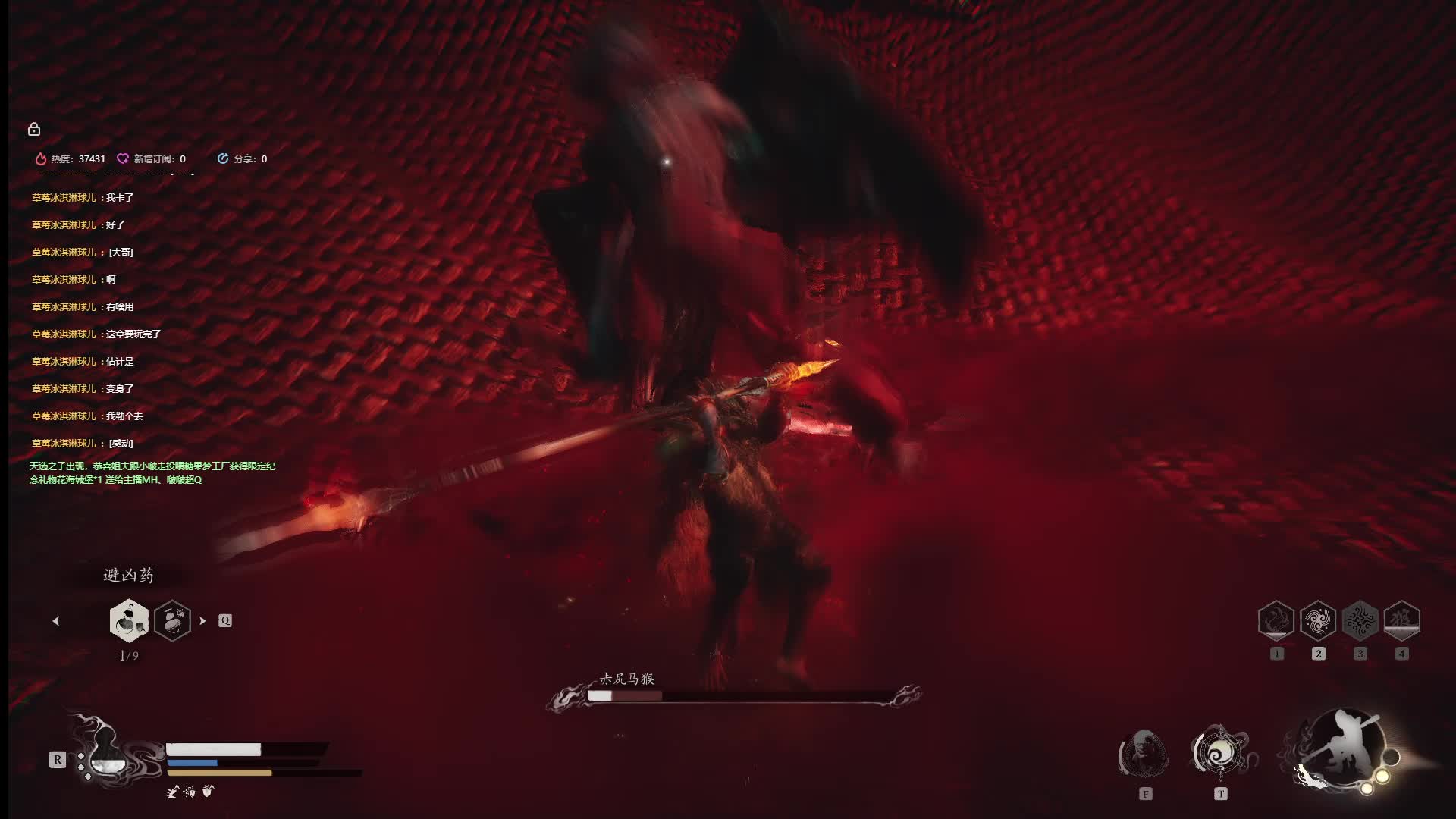 张小串的【黑神话：悟空】黄眉2