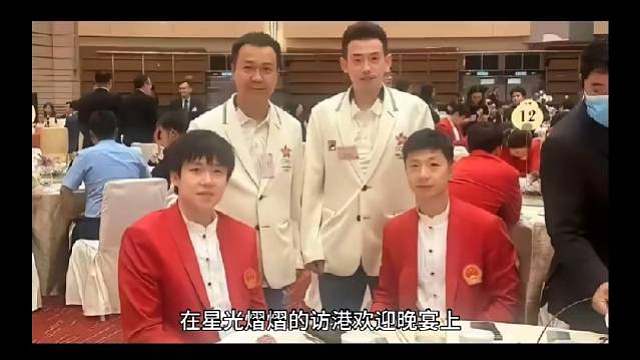 黄镇廷深夜叫外卖给王楚钦送餐咋回事？