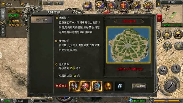 传奇手游推荐 狂刃