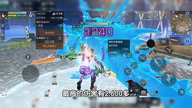 28庄氪金武士的强度