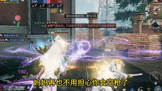 不同职业玩家上密斯卡大学必带装备！