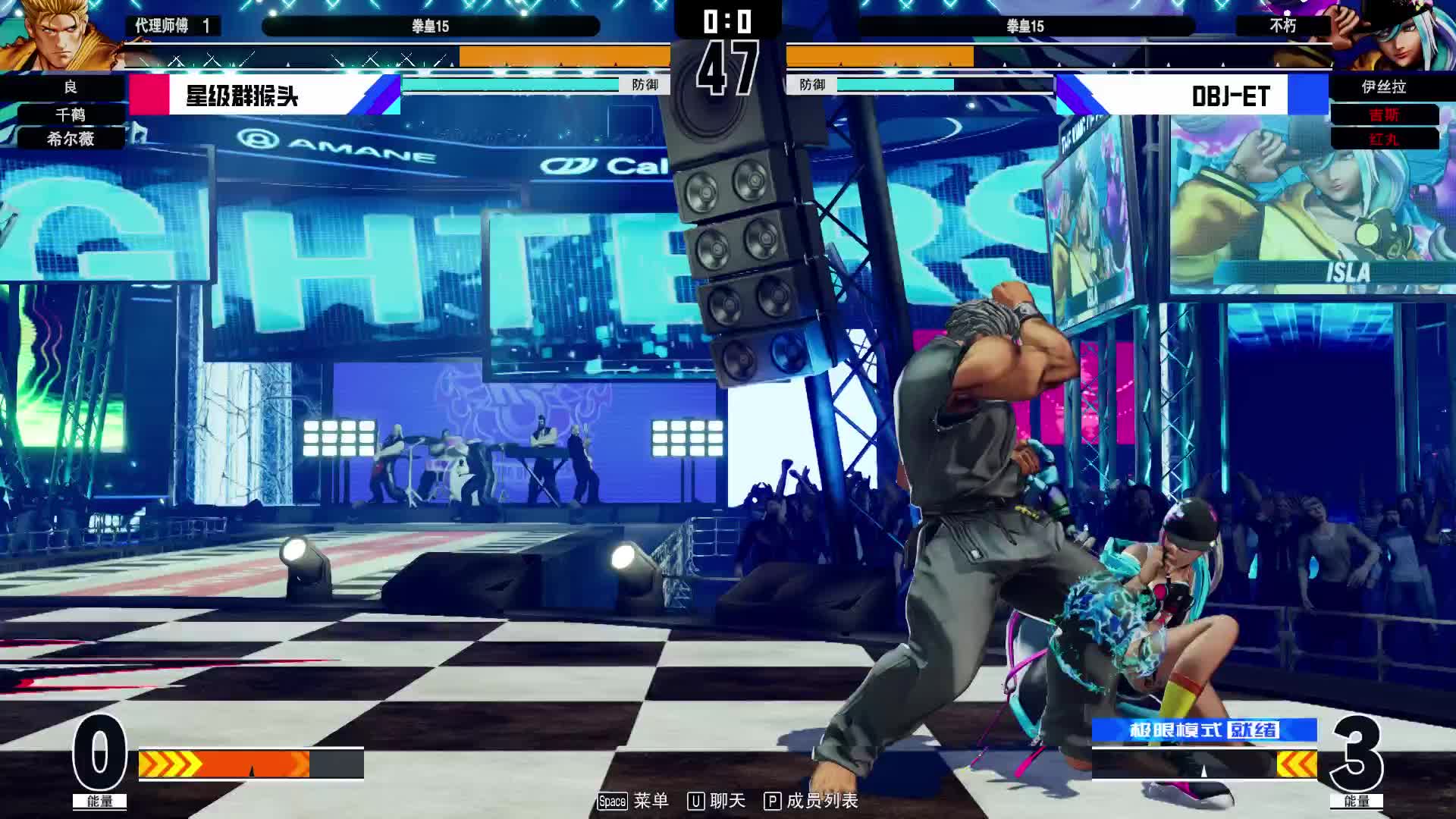 SNK官方的直播间-片段1