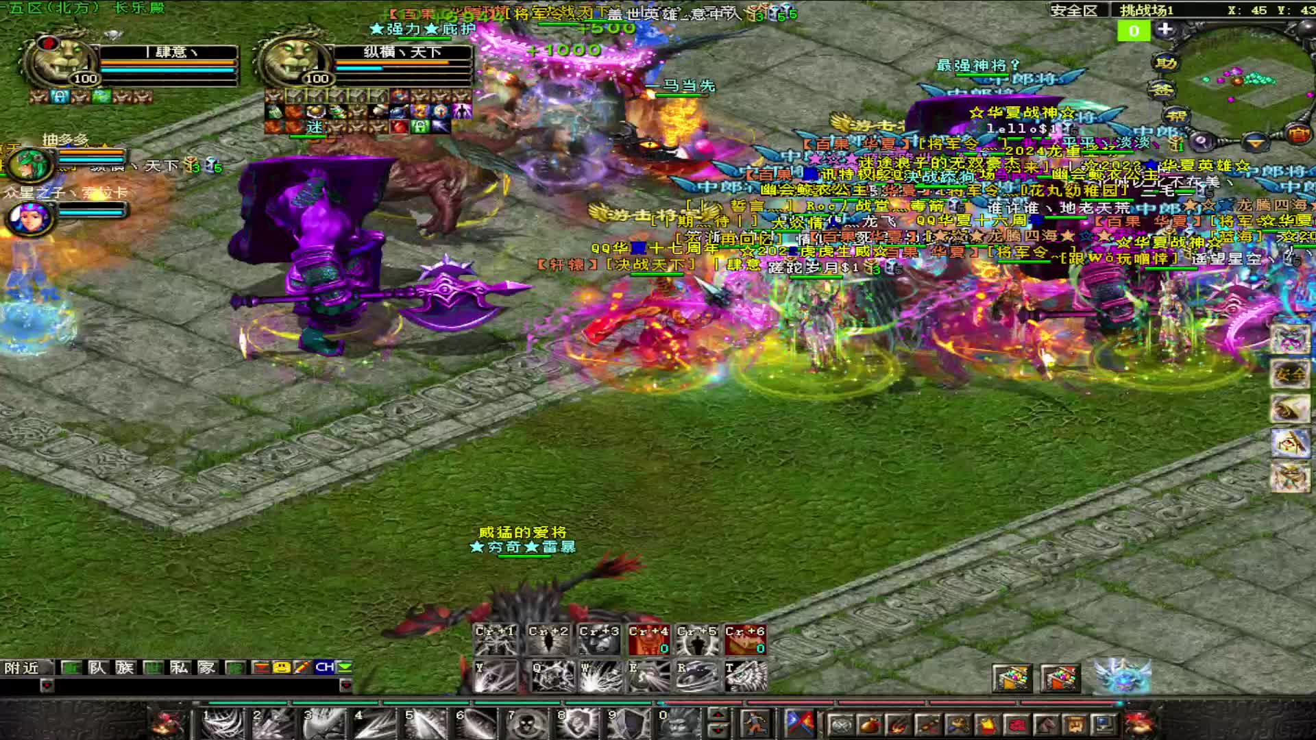 15区逆风收队友，出三战一法-片段1