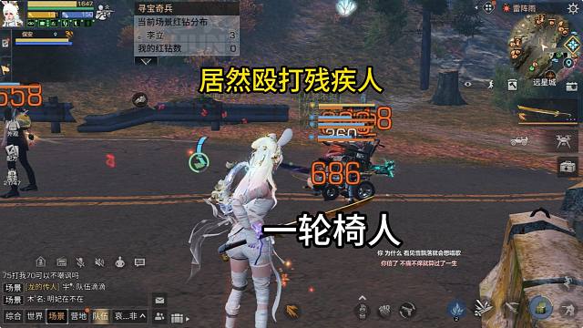 【明日之后】去了趟远星，回来时缠满了绷带