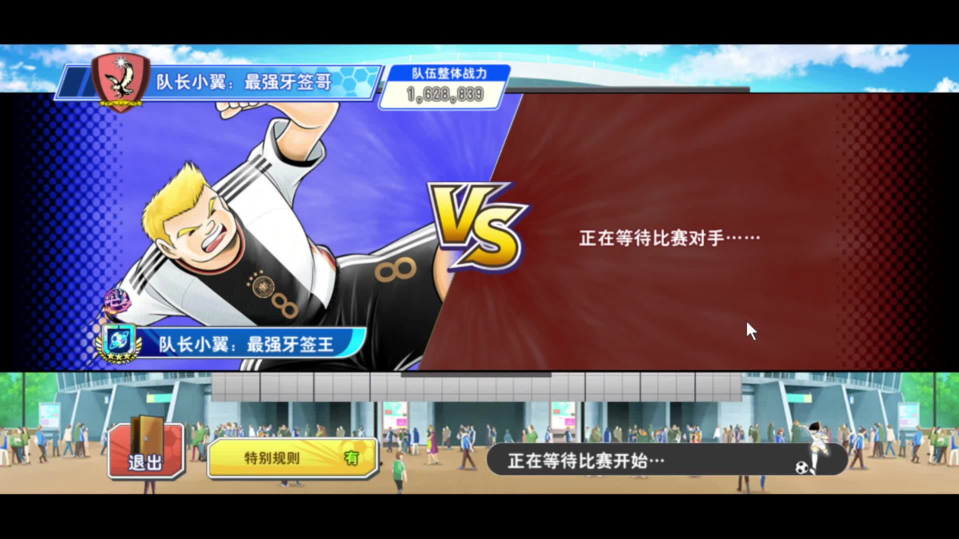 五星推荐⭐⭐⭐⭐⭐   DCS2024 八进四 小蚂蚱 vs 牙签王