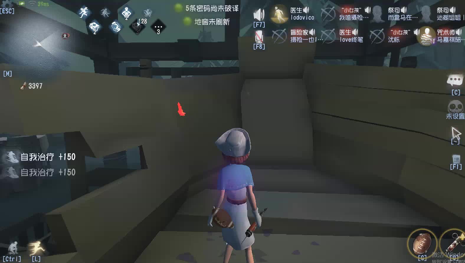 联合狩猎边唱边打