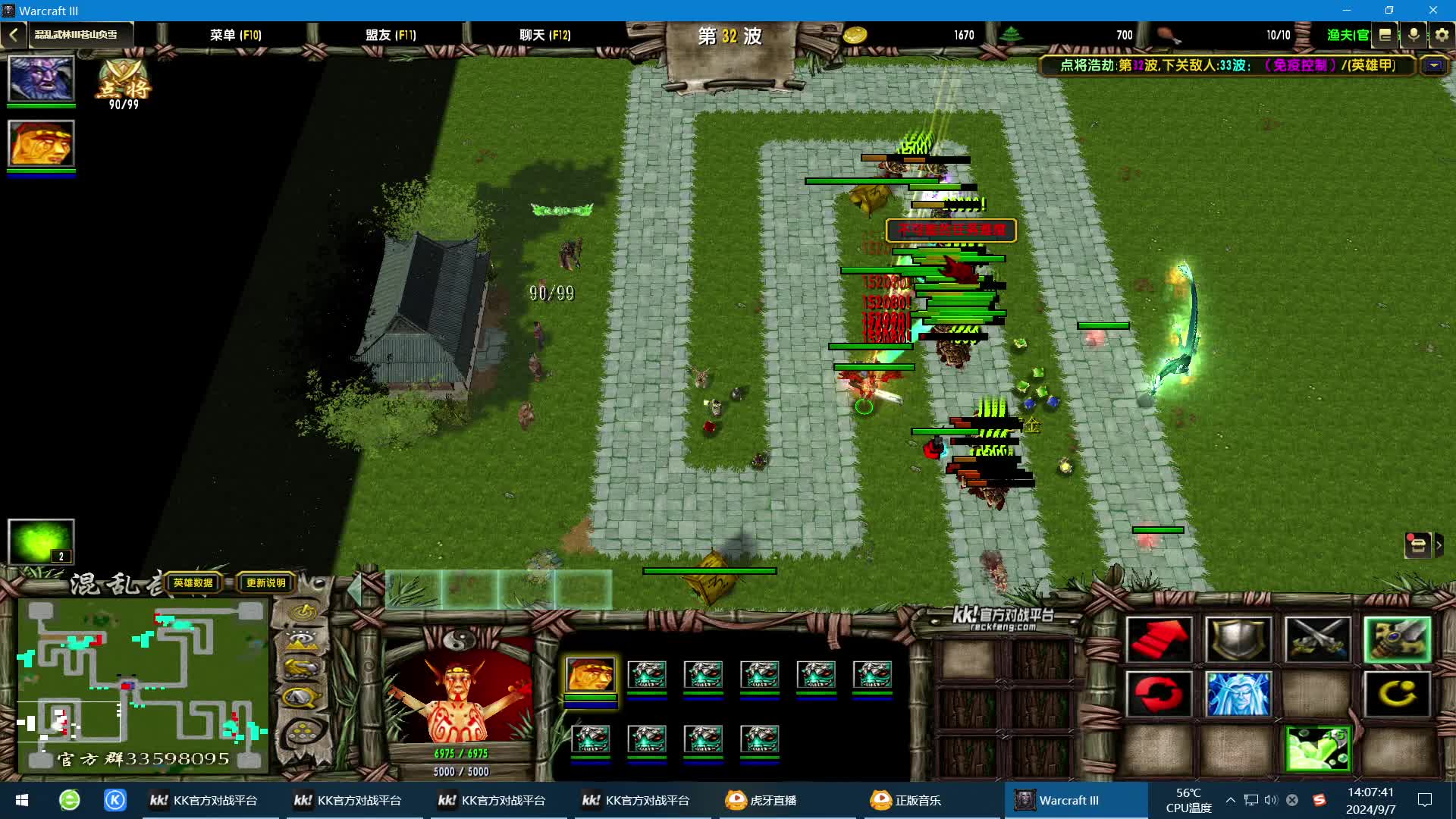 KK平台混乱武林苍山负雪-毫无难度