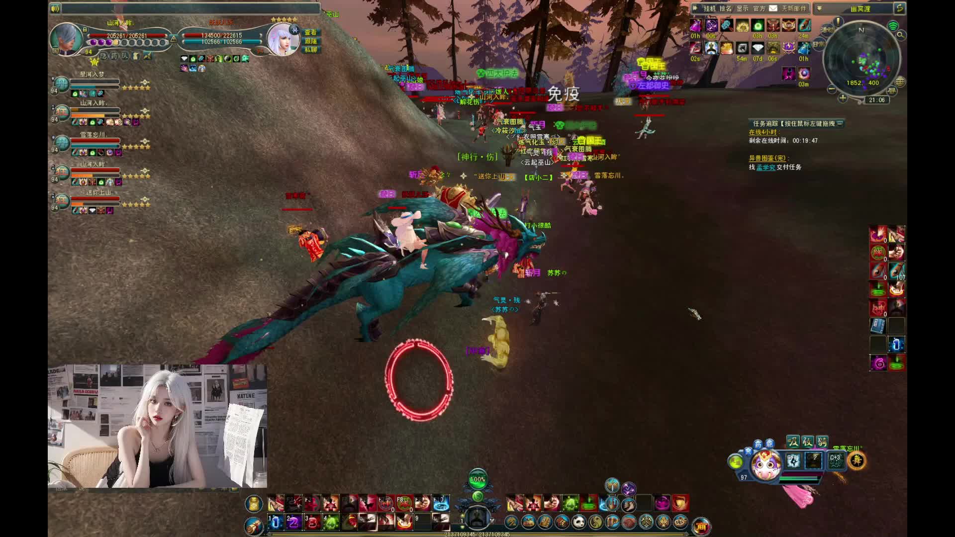 星月神话晚9点场