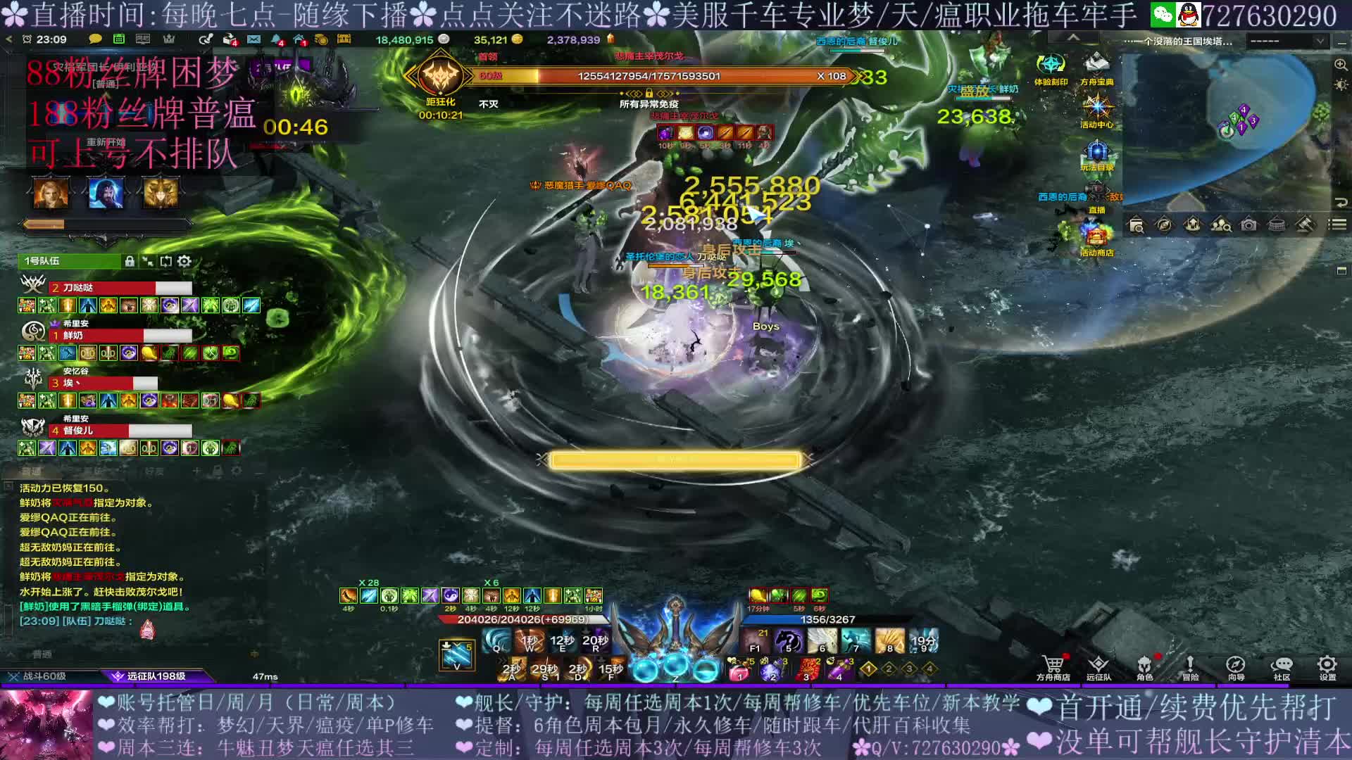 普瘟P1 刀锋MVP第一视角