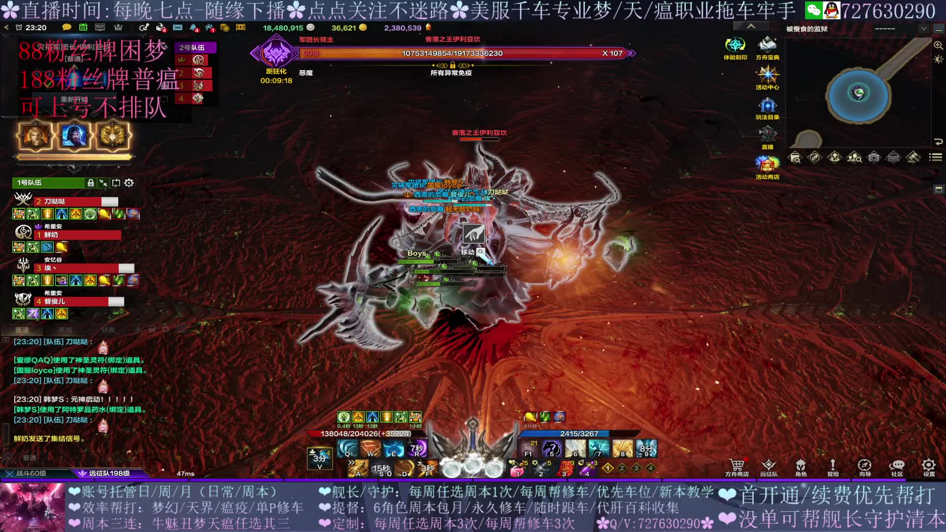 普瘟P2 刀锋MVP第一视角