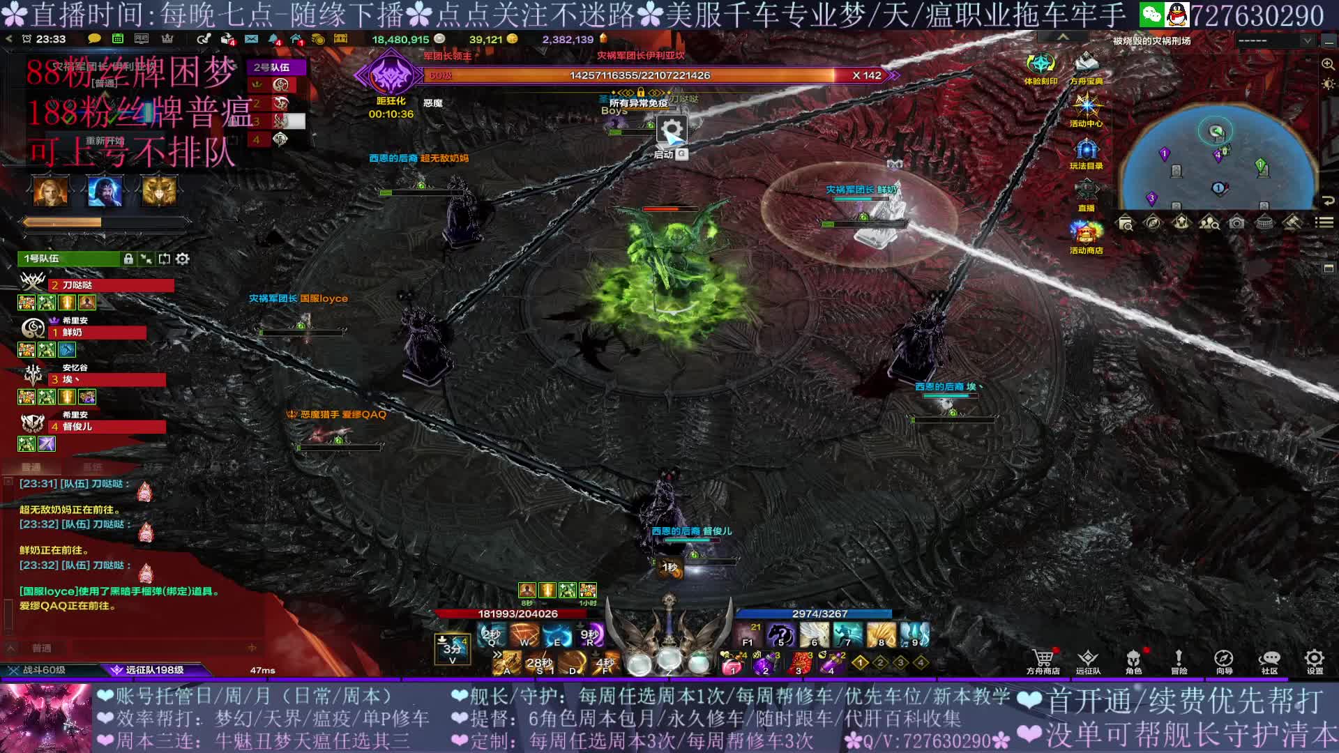 普瘟P3 刀锋MVP第一视角