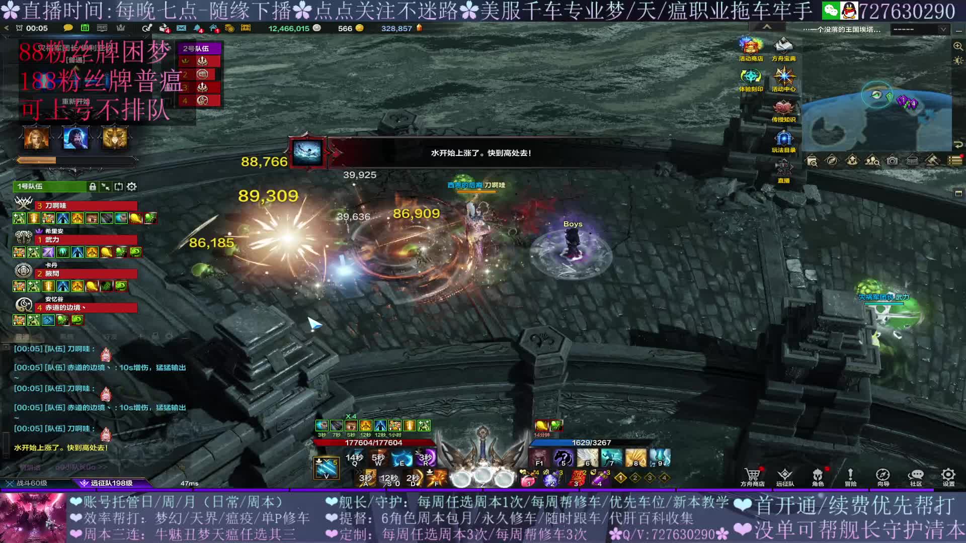 普瘟P1 刀锋第一视角