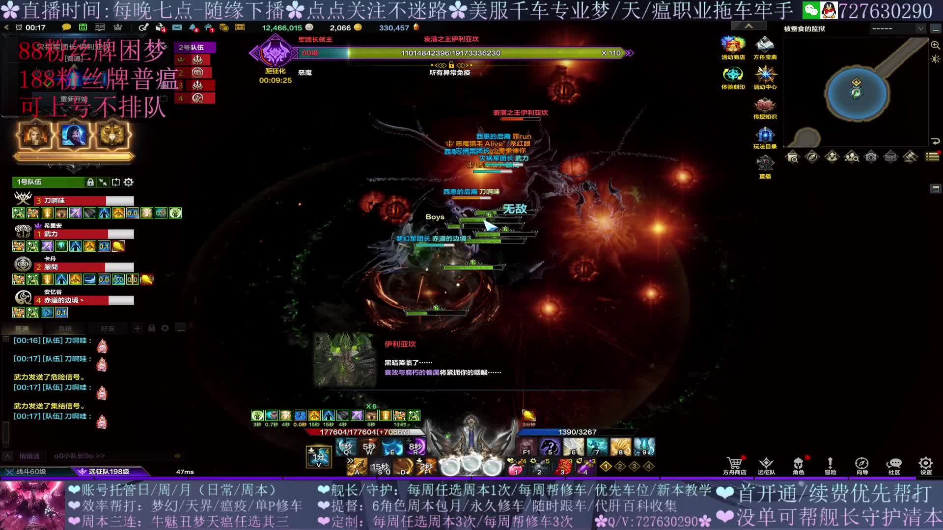 普瘟P2 刀锋第一视角