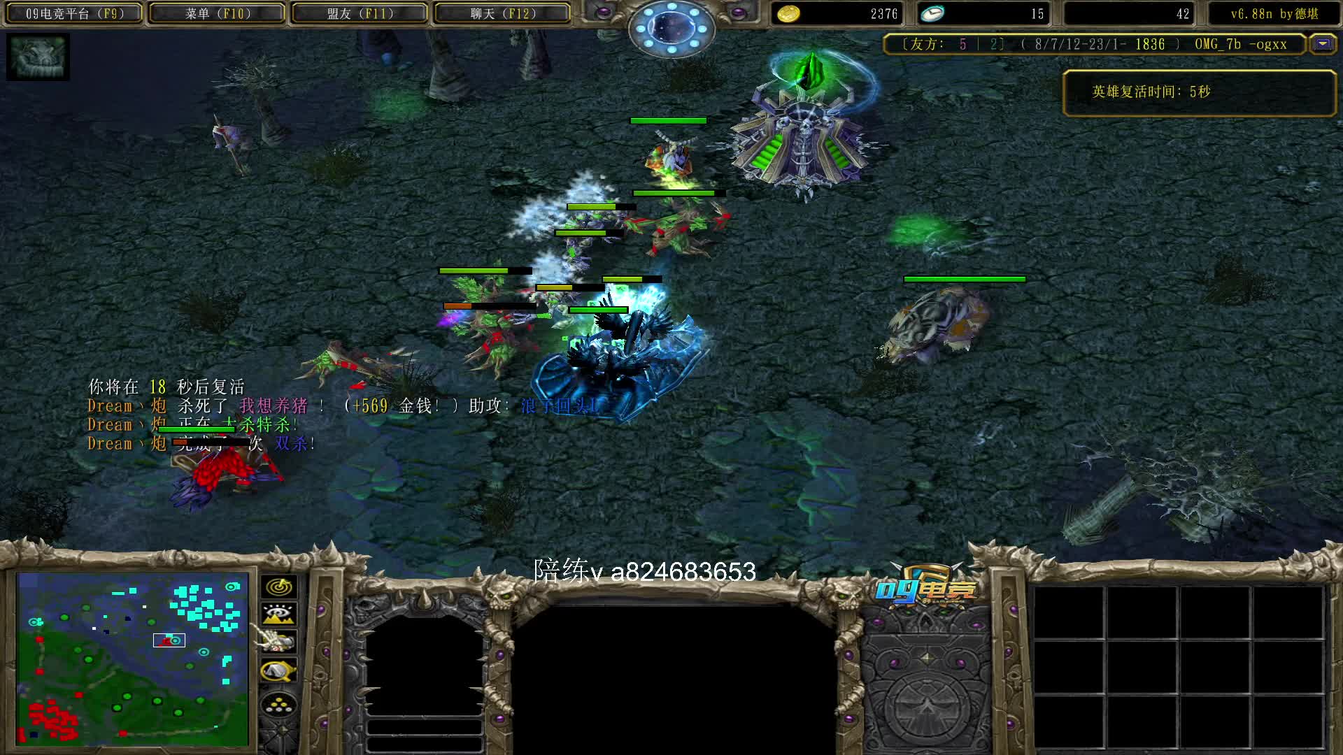 【a8对黑局】白牛c 镰刀的大鱼 三路对三路