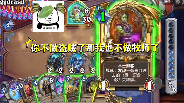 骑士:怎么样我的DK好用吧！